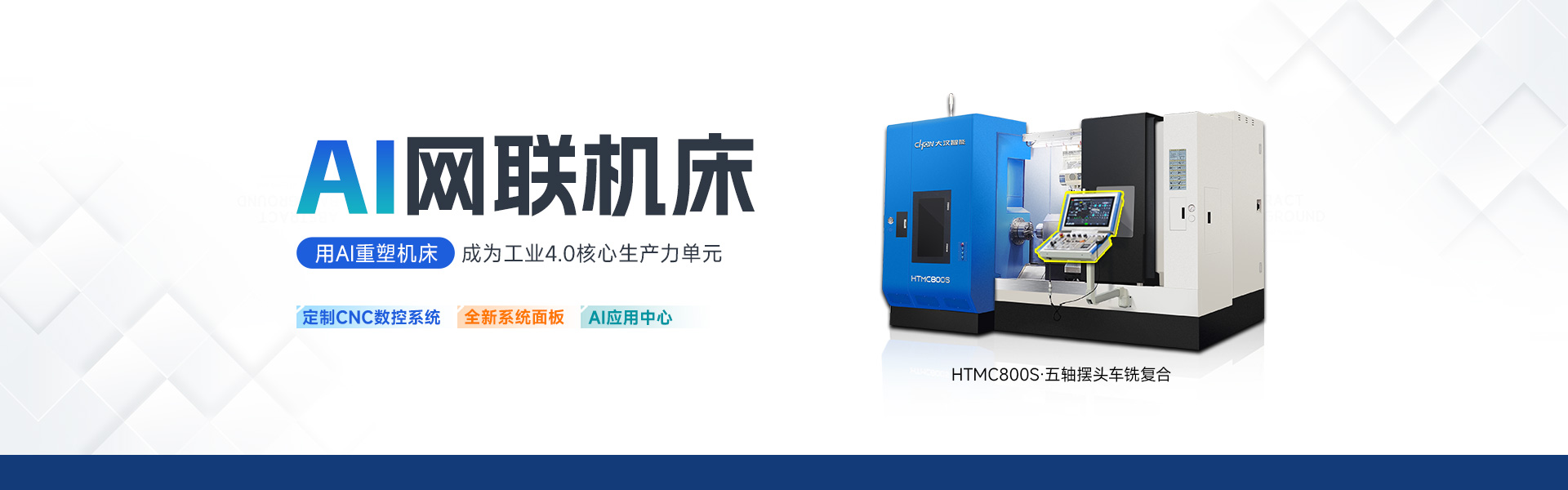 滕州市山东大汉智能科技有限公司