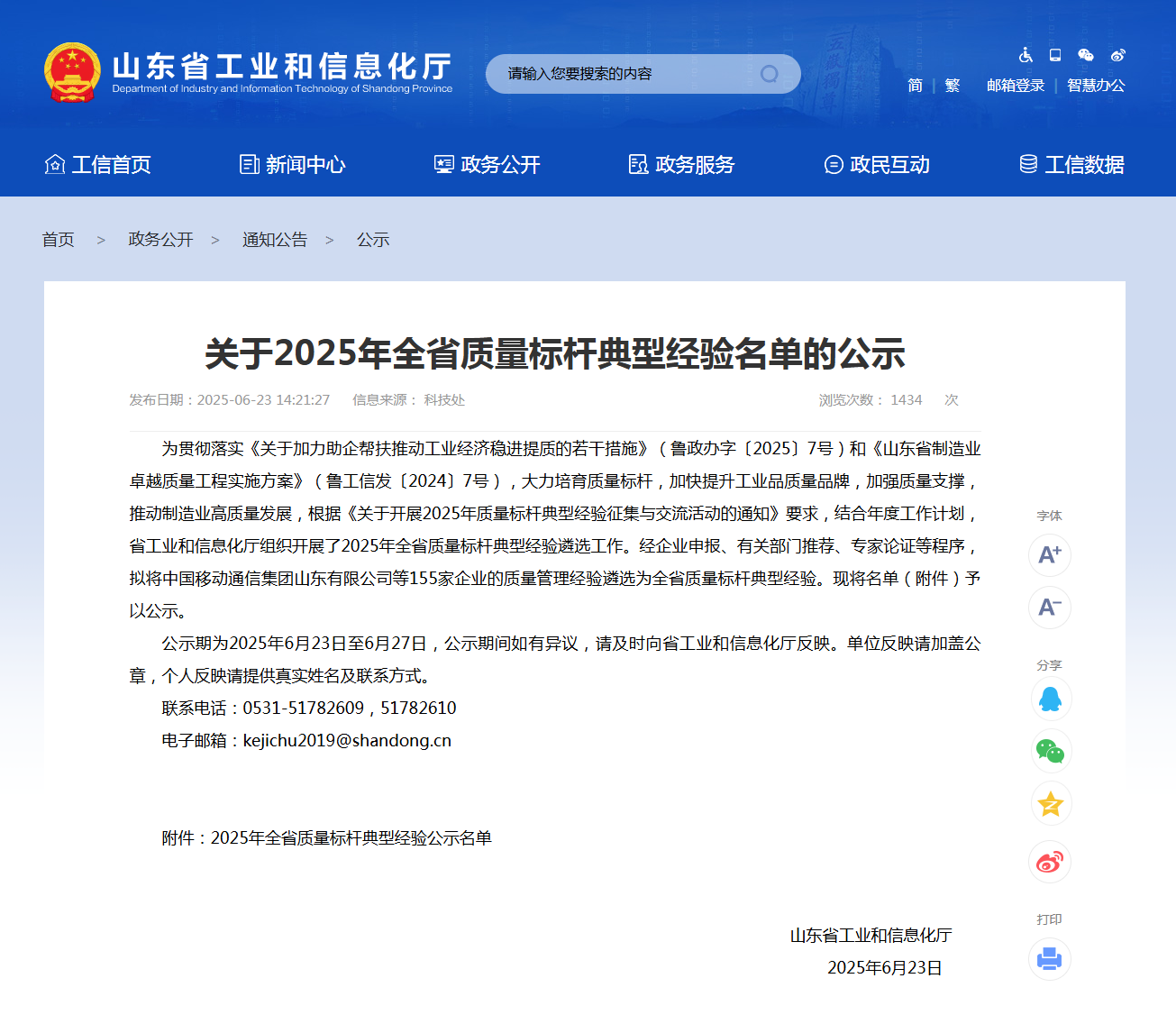 图层 1.png