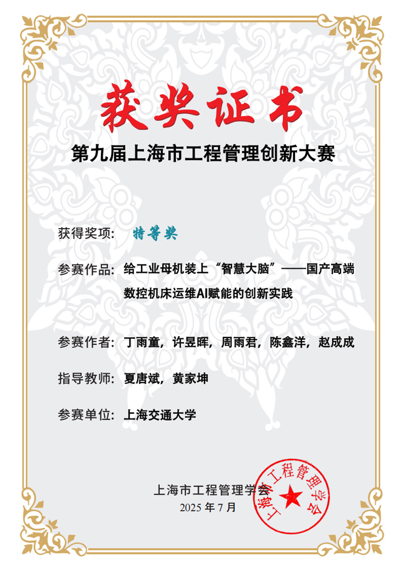 1753841160203070.jpg 截图_20250730093507.jpg