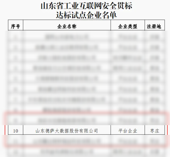截图_20250814093101.png