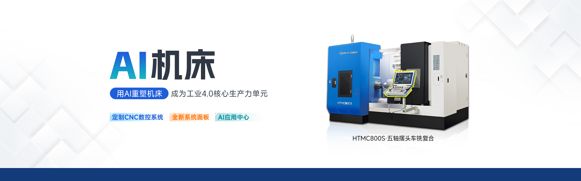 滕州市山东大汉智能科技有限公司
