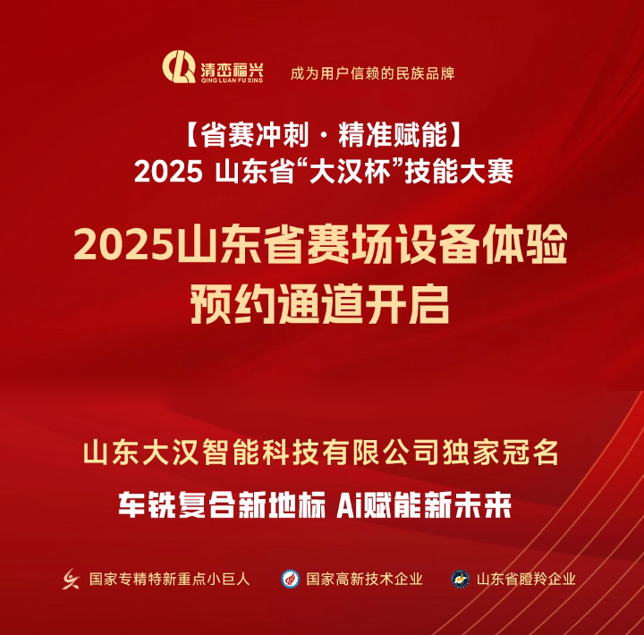 1757669917190485.png 图层 1.png