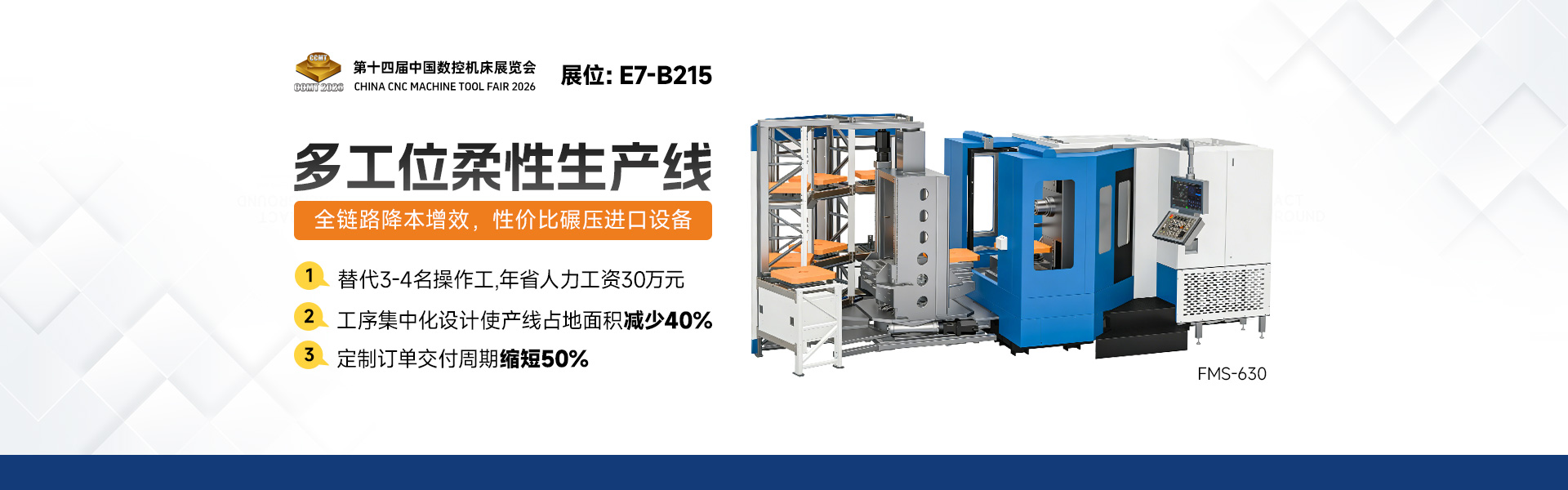 滕州市山东大汉智能科技有限公司