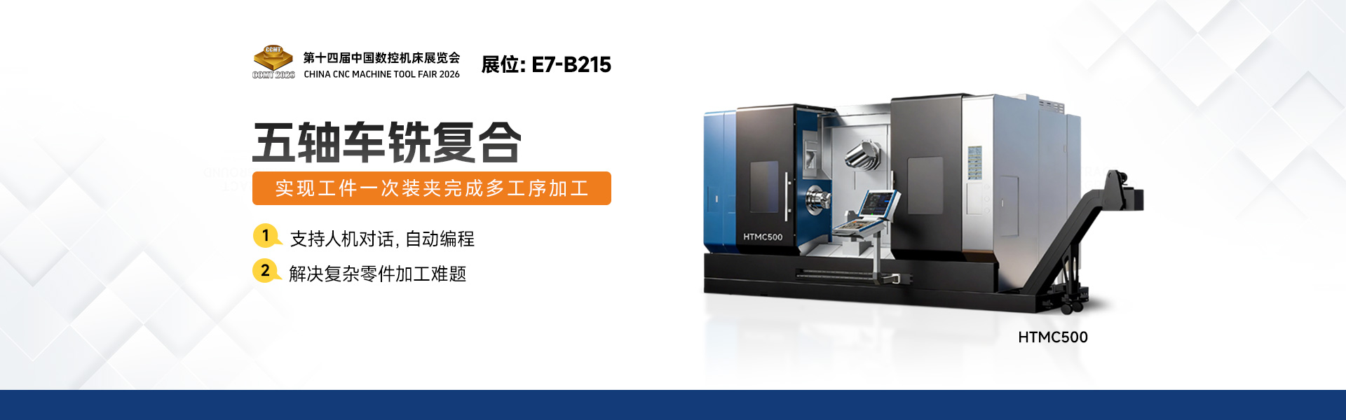 滕州市山东大汉智能科技有限公司