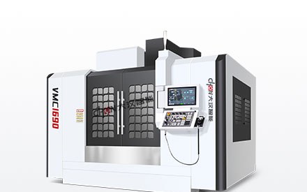 大汉智能 VMC1690 五轴联动机型正式下线，复杂曲面一次成型